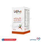 سافت ژل مولتی ویتامین ویتالی تون ویتا فارمد
